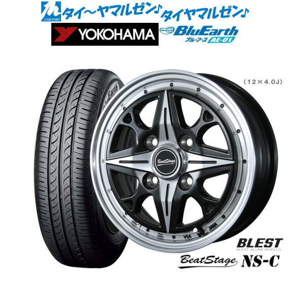 [6月20日]割引クーポン配布新品 サマータイヤ ホイール4本セットニューレイトン ビートステージ NS-C14インチ 4.5Jヨコハマ BluEarth ブルーアース (AE-01)165/55R14