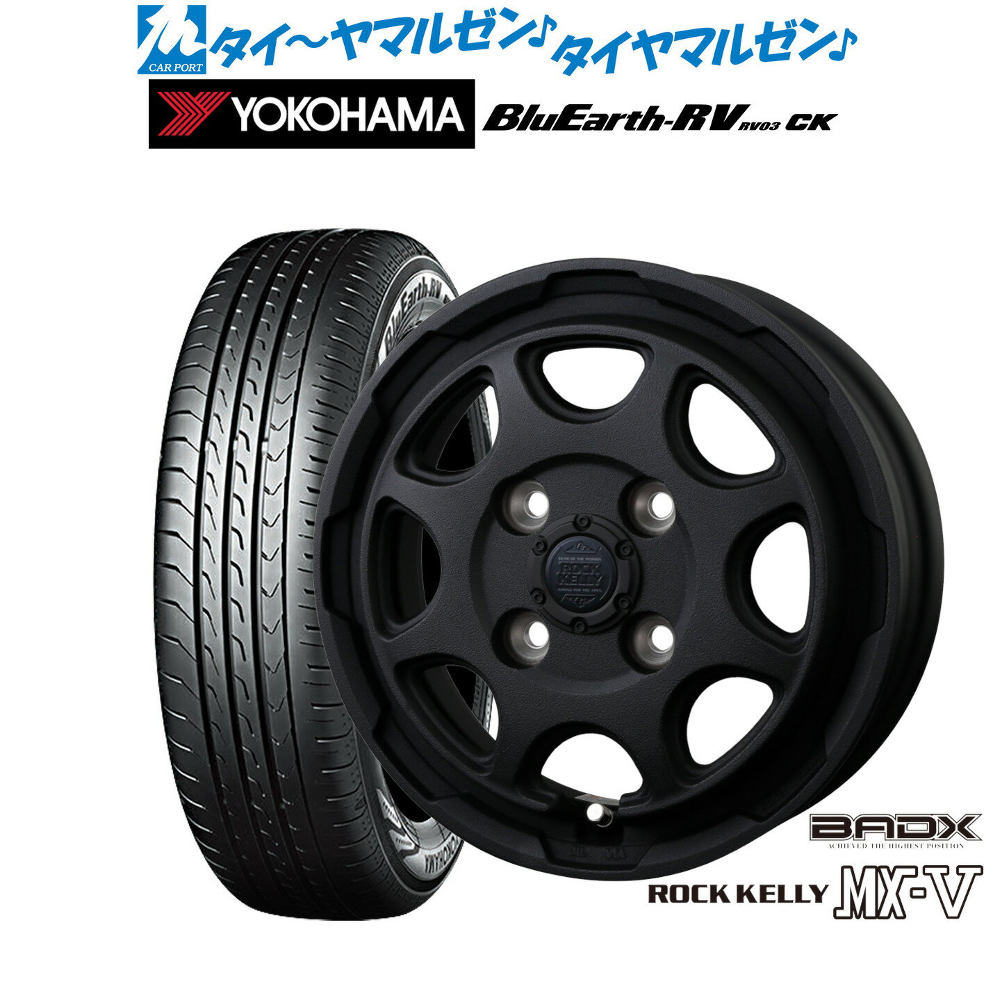 [6/22〜26]割引クーポン配布新品 サマータイヤ ホイール4本セットBADX ロックケリー ROCK KELLY MX-V14インチ 4.5Jヨコハマ BluEarth ブルーアース RV03CK(RV-03CK)155/65R14