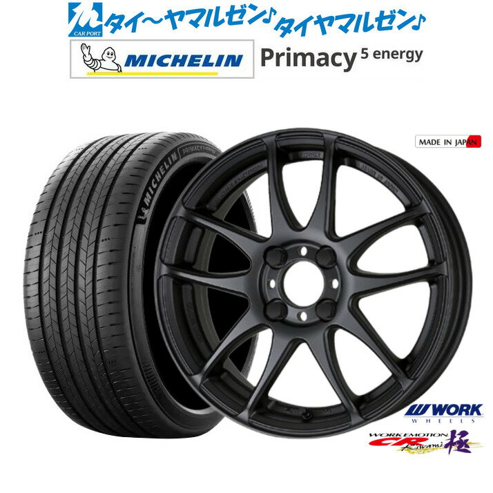 新品 サマータイヤ ホイール4本セットワーク エモーション CR kiwami16インチ 6.5Jミシュラン プライマシー プライマシー5 energy205/60R16