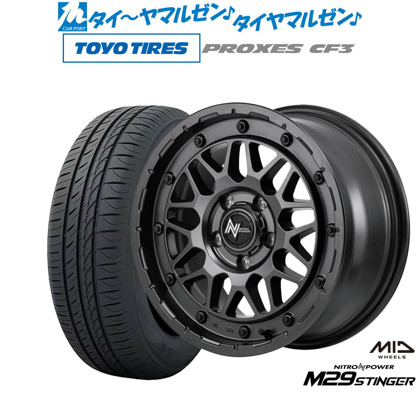 [SS期間限定]割引クーポン配布新品 サマータイヤ ホイール4本セットMID ナイトロパワー M29 スティンガー17インチ 7.0Jトーヨータイヤ プロクセス PROXES CF3215/45R17