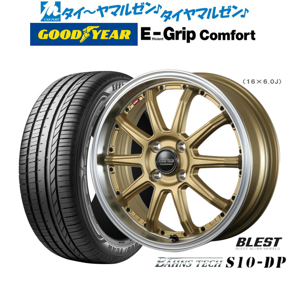 新品 サマータイヤ ホイール4本セットニューレイトン バーンズテック S10-DP16インチ 5.0Jグッドイヤー エフィシエント グリップ コンフォート165/45R16