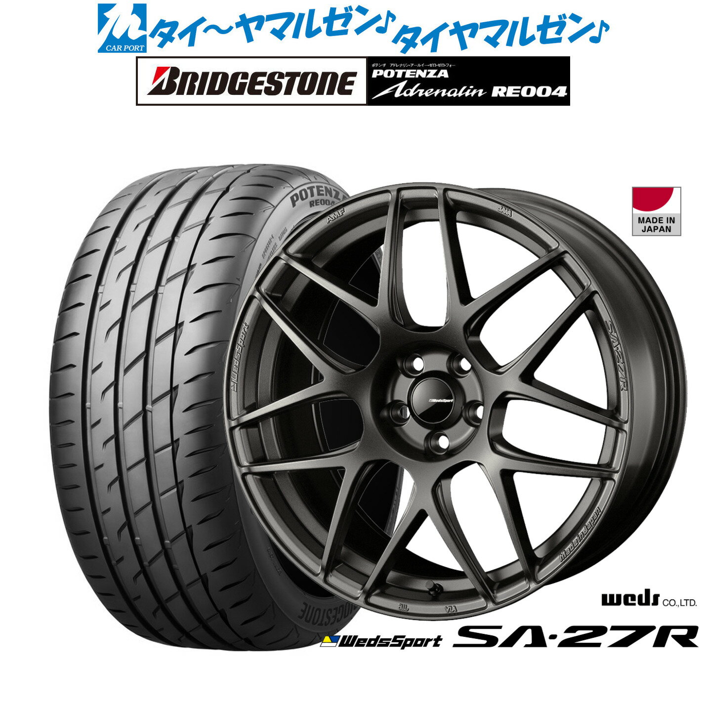 [5/20]割引クーポン配布新品 サマータイヤ ホイール4本セットウェッズ ウェッズスポーツ SA-27R17インチ 7.0Jブリヂストン POTENZA ポテンザ アドレナリン RE004225/55R17