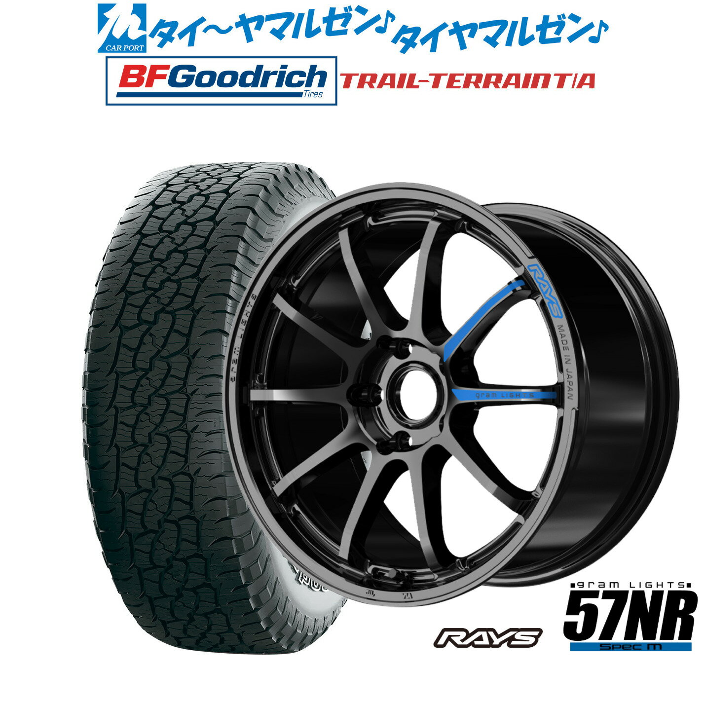 新品 サマータイヤ ホイール4本セットレイズ グラムライツ 57 NR SPEC-M18インチ 7.5JBFグッドリッチ トレールテレーン T/A245/60R18