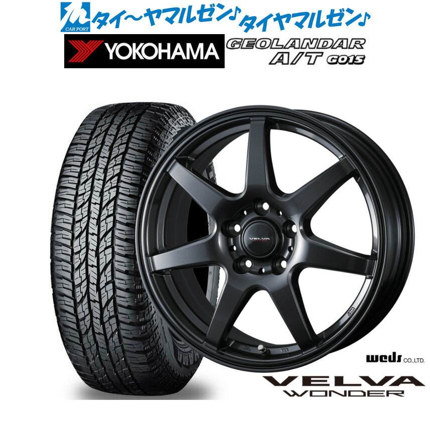 [マラソン期間]割引クーポン配布新品 オフロードタイヤ ホイール4本セットウェッズ ヴェルヴァ ワンダー17インチ 7.5Jヨコハマ GEOLANDAR ジオランダー AT(G015)225/60R17