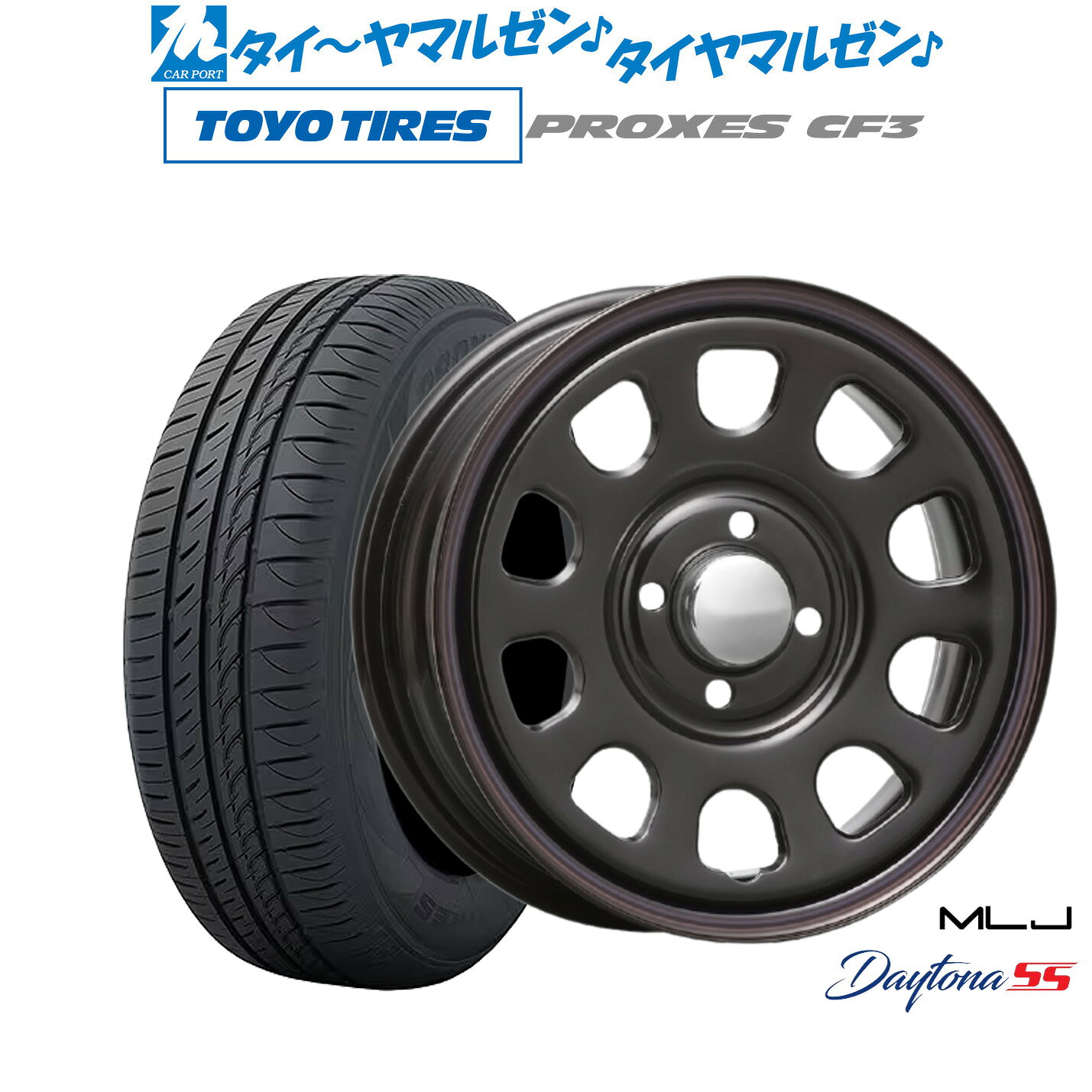 新品 サマータイヤ ホイール4本セットMLJ デイトナ SS14インチ 5.0Jトーヨータイヤ プロクセス PROXES CF3165/55R14
