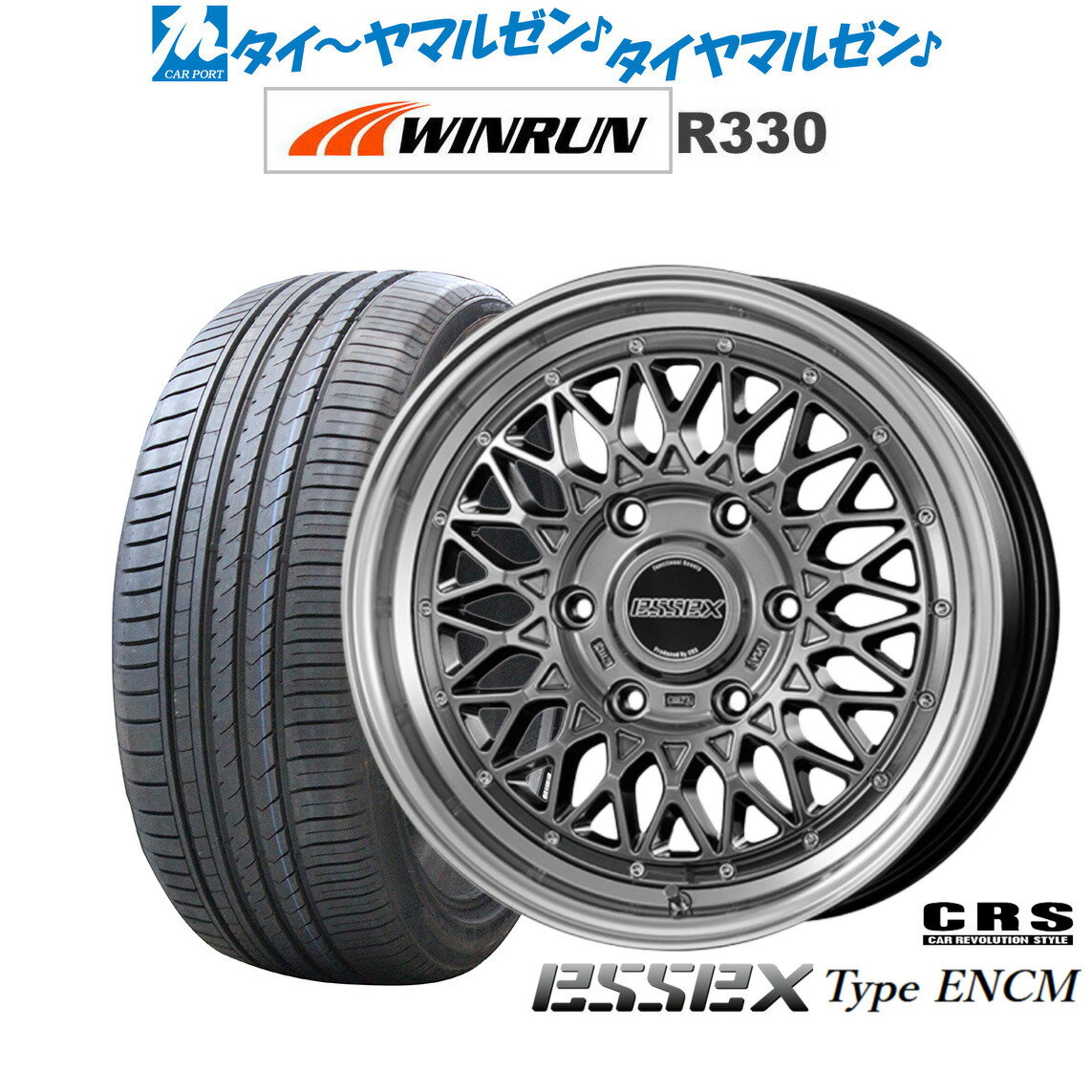 楽天市場】エセックス(タイヤ・ホイール|車用品):車用品 楽天市場】エセックス(タイヤ・ホイール|車用品):車用品