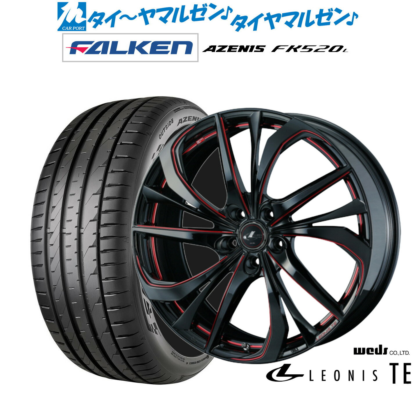 新品 サマータイヤ ホイール4本セットウェッズ レオニス TE18インチ 8.0Jファルケン AZENIS アゼニス FK520L225/40R18