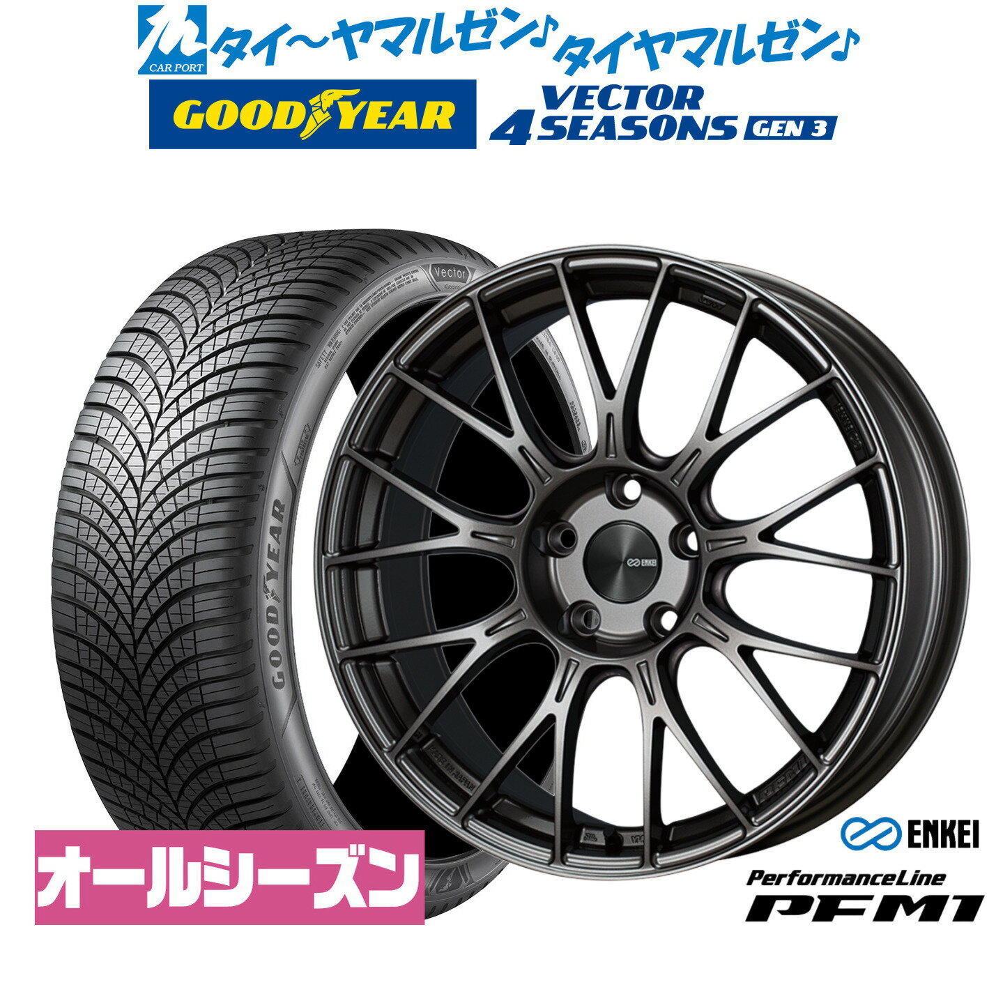 新品 オールシーズンタイヤ ホイール4本セットエンケイ PFM118インチ 7.5Jグッドイヤー VECTOR ベクター 4Seasons GEN-3225/45R18