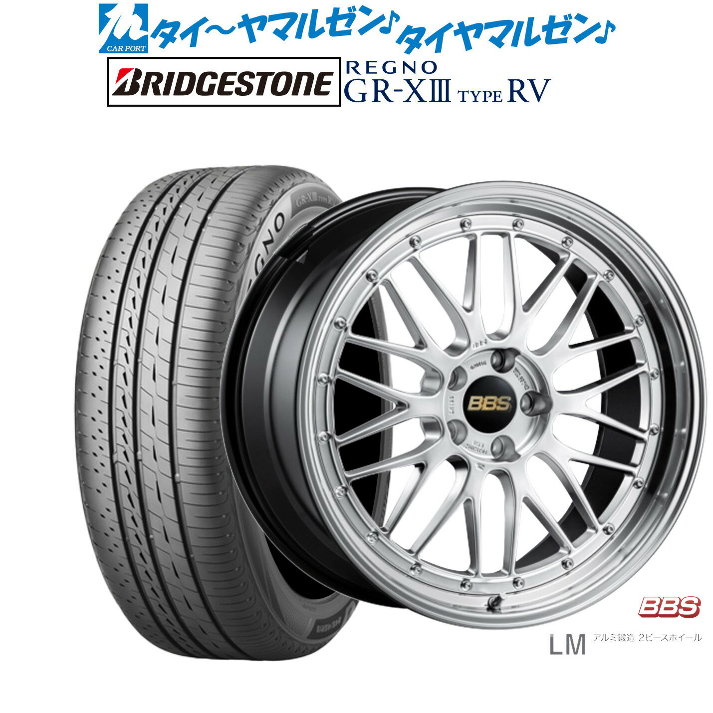 楽天市場】bbs lm 20インチ 価格の通販 楽天市場】bbs lm 20インチ 価格の通販