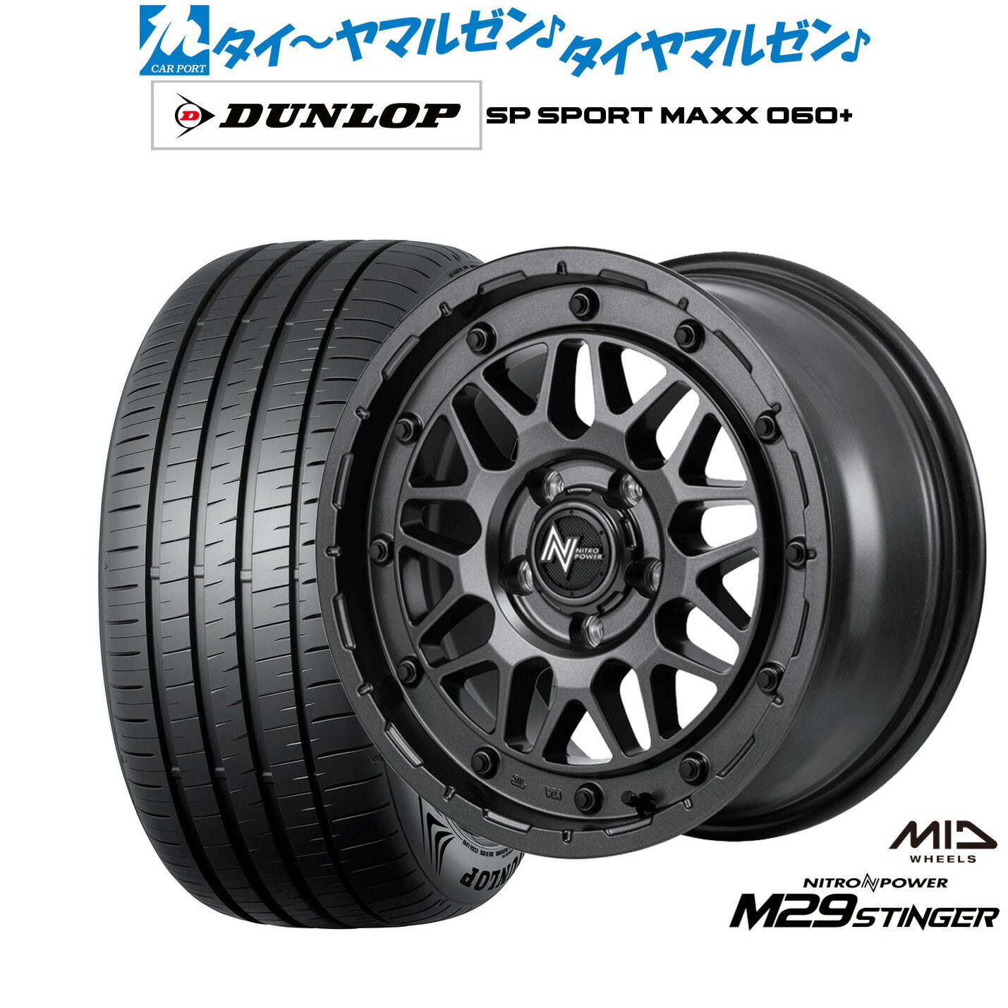 [BF期間]割引クーポン配布新品 サマータイヤ ホイール4本セットMID ナイトロパワー M29 スティンガー18インチ 7.0Jダンロップ SP SPORT MAXX 060+225/40R18(2)