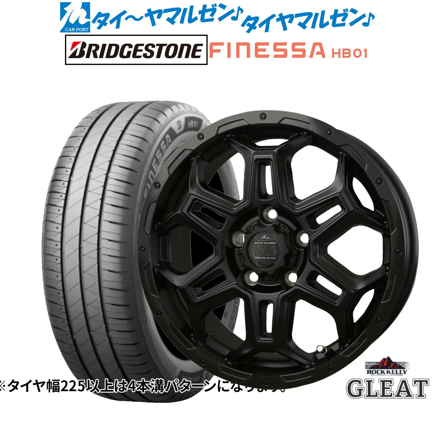 [4/1]ストアポイント5倍！新品 サマータイヤ ホイール4本セットBADX ロックケリー ROCK KELLY グリート Black Edition(5穴)16インチ 6.5Jブリヂストン FINESSA フィネッサ HB01205/60R16