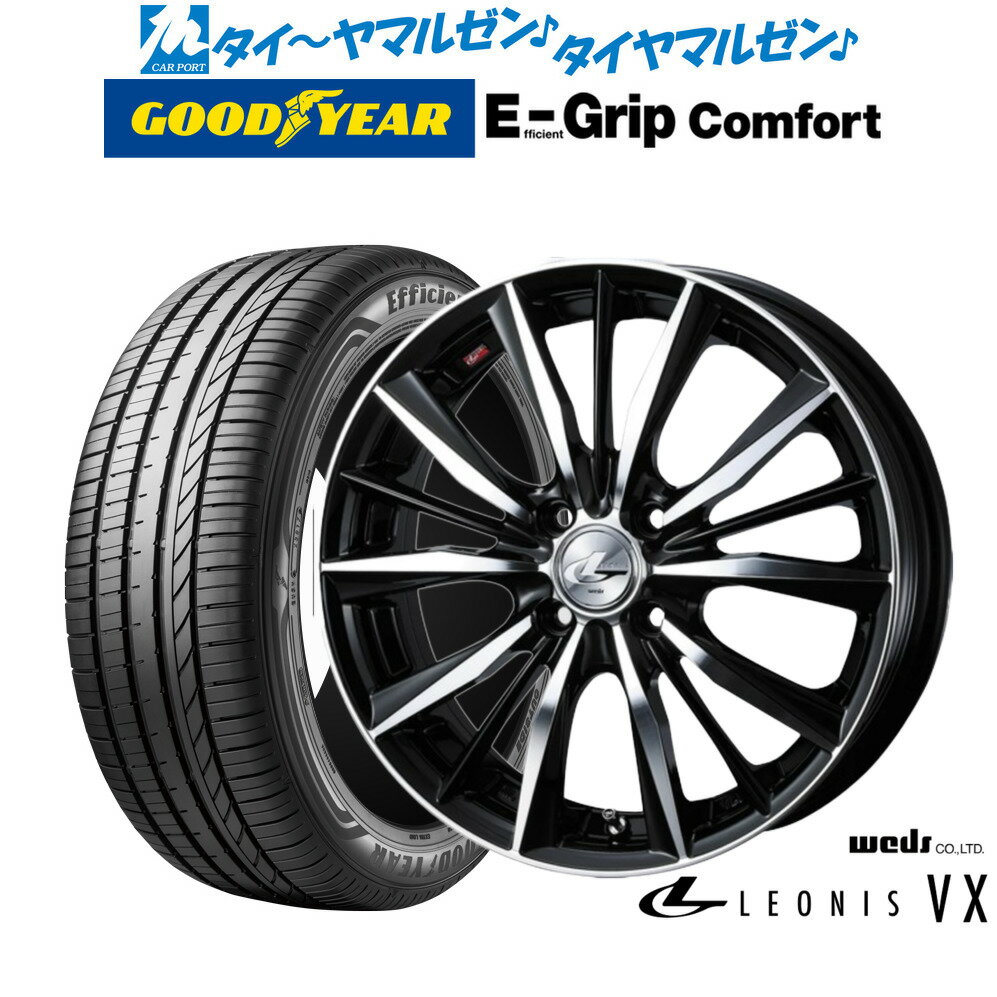 [SS期間限定]割引クーポン配布新品 サマータイヤ ホイール4本セットウェッズ レオニス VX15インチ 4.5Jグッドイヤー エフィシエント グリップ コンフォート165/55R15