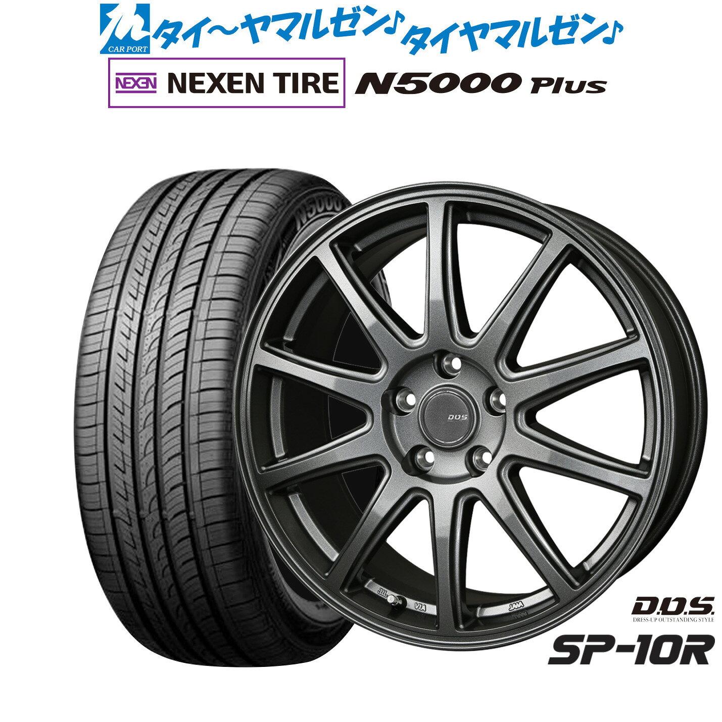 新品 サマータイヤ ホイール4本セットBADX D,O,S(DOS) SP-10R18インチ 7.5JNEXEN ネクセン ロードストーン N5000 Plus225/55R18