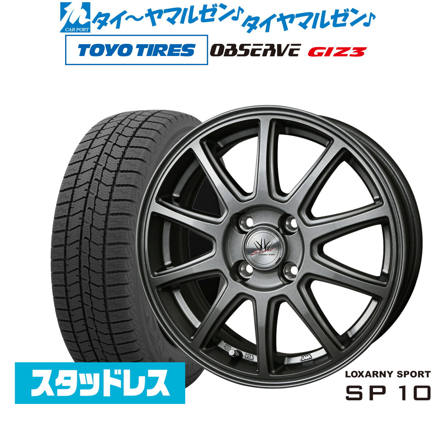楽天市場】スタッドレス アクア MXPK 175/65R15 ホイールセット 楽天市場】スタッドレス アクア MXPK 175/65R15 ホイールセット