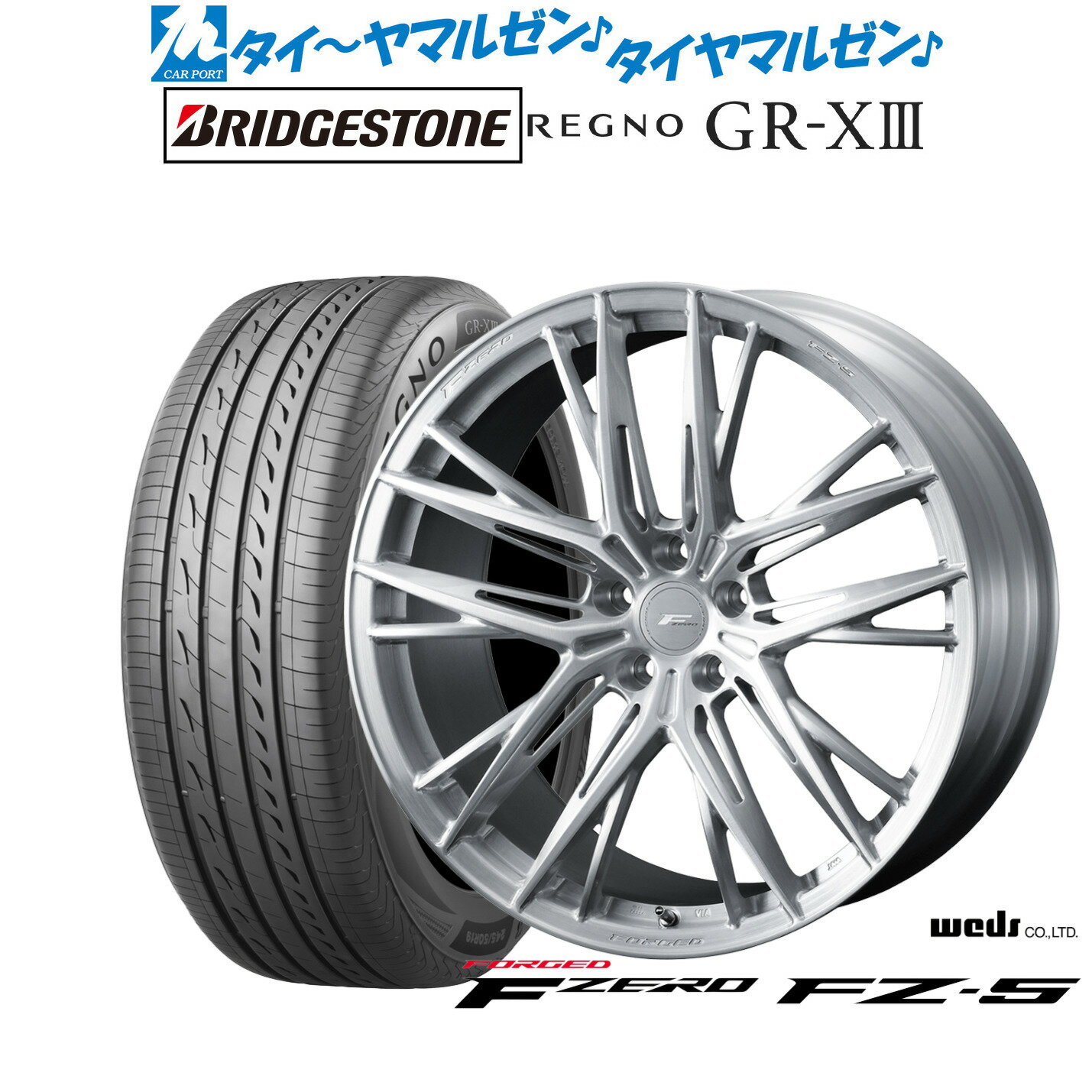 新品 サマータイヤ ホイール4本セットウェッズ F-ZERO FZ-518インチ 8.0Jブリヂストン REGNO レグノ GR-XIII(GR-X3)225/40R18