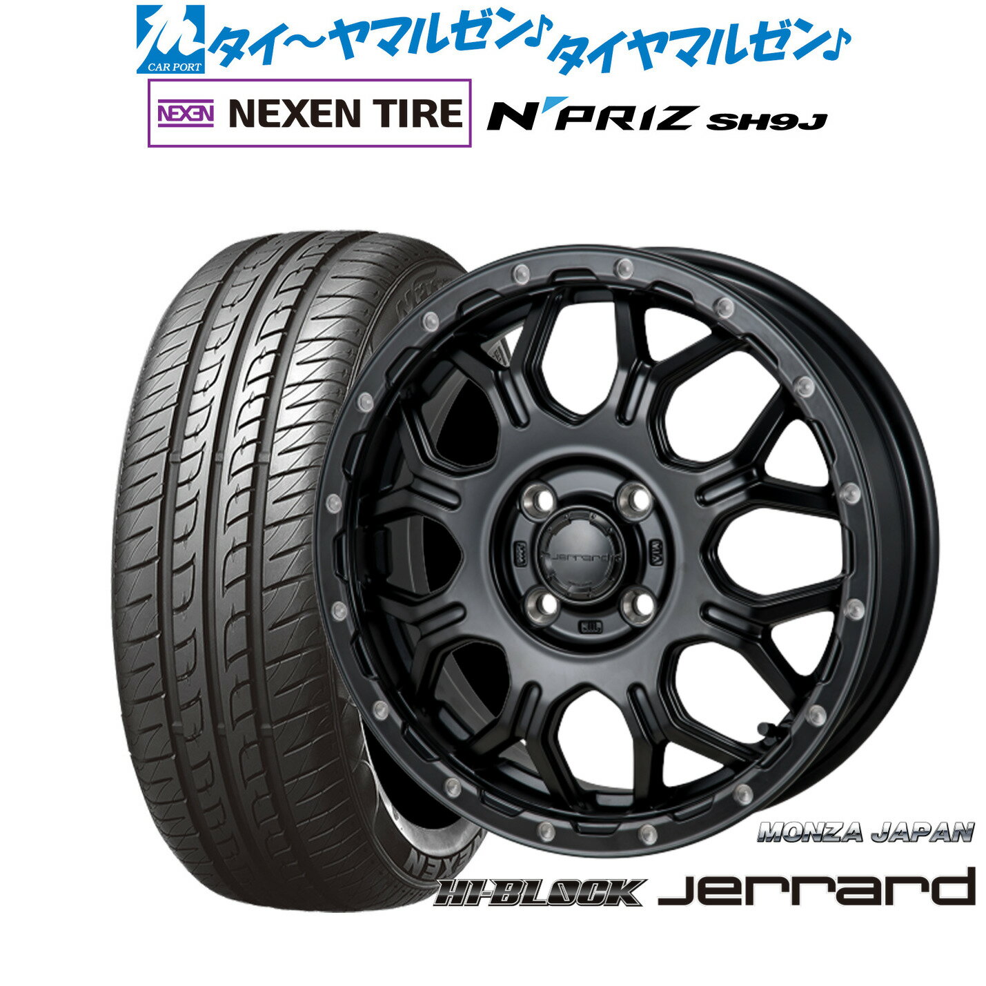 [6/15]割引クーポン配布新品 サマータイヤ ホイール4本セットモンツァ ハイブロック ジェラード14インチ 4.5JNEXEN ネクセン N priz SH9J165/55R14