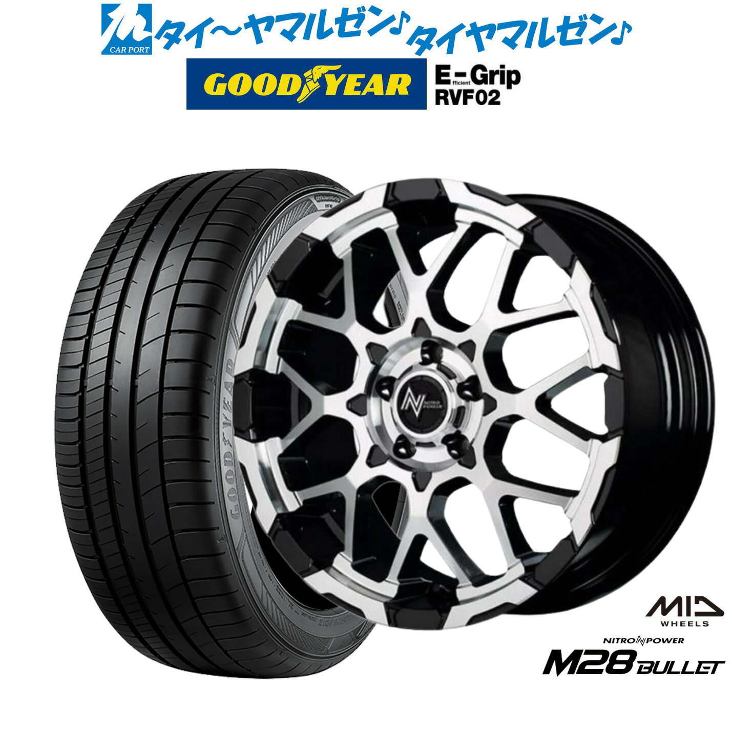 [BF期間]割引クーポン配布新品 サマータイヤ ホイール4本セットMID ナイトロパワー M28 バレット S16インチ 7.0Jグッドイヤー エフィシエント グリップ RVF02205/55R16
