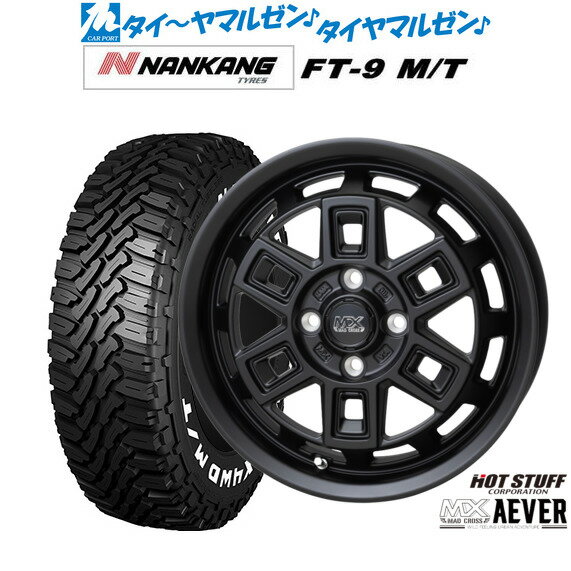 [大感謝祭]割引クーポン配布新品 サマータイヤ ホイール4本セットホットスタッフ マッドクロス アイヴァー 14インチ 4.5Jナンカン NANKANG FT-9 M/T 165/65R14