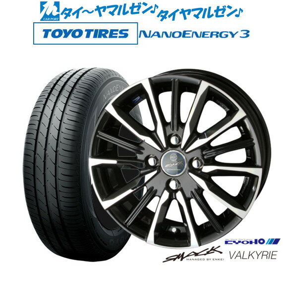 [6月20日]割引クーポン配布新品 サマータイヤ ホイール4本セットKYOHO スマック プライム ヴァルキリー13インチ 4.0Jトーヨータイヤ NANOENERGY ナノエナジー 3 155/65R13