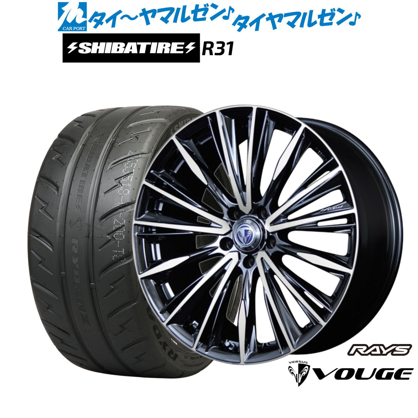 新品 サマータイヤ ホイール4本セットレイズ ベルサス ストラテジーア ヴォウジェ18インチ 7.0JSHIBATIRE シバタイヤ 280R (R31)225/40R18