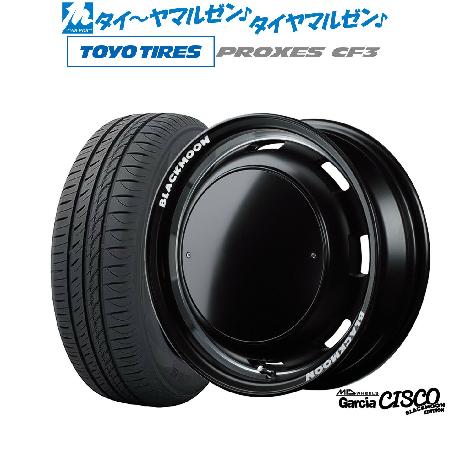 [マラソン期間]割引クーポン配布新品 サマータイヤ ホイール4本セットMID ホイールズ ガルシア シスコ BLACKMOON EDITION15インチ 4.5Jトーヨータイヤ プロクセス PROXES CF3165/55R15