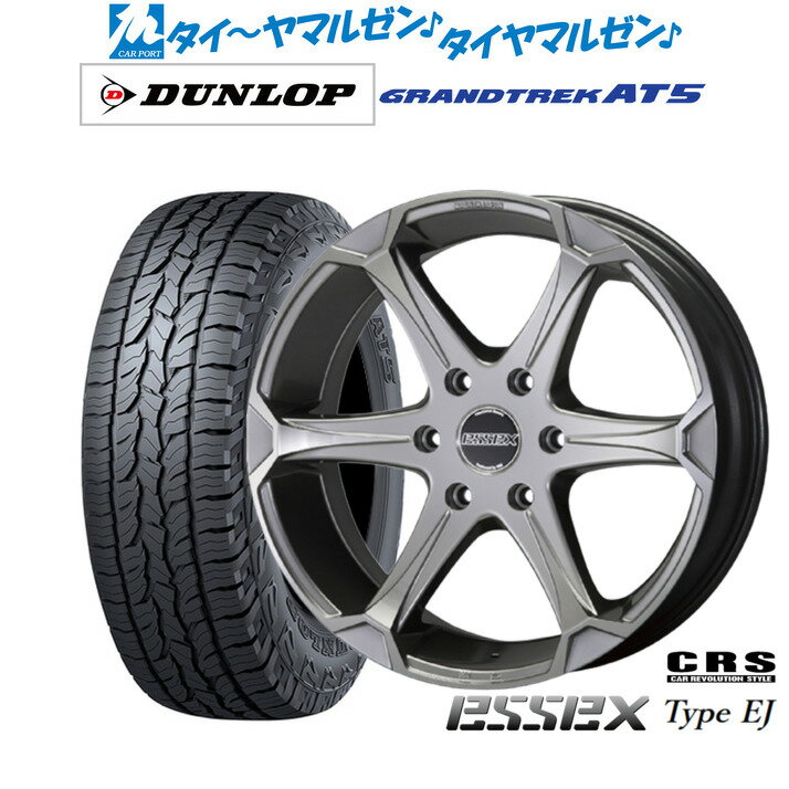 新品 オフロードタイヤ ホイール4本セットCRS ESSEX エセックス EJ-1717インチ 7.0Jダンロップ GRANDTREK グラントレック AT5215/60R17