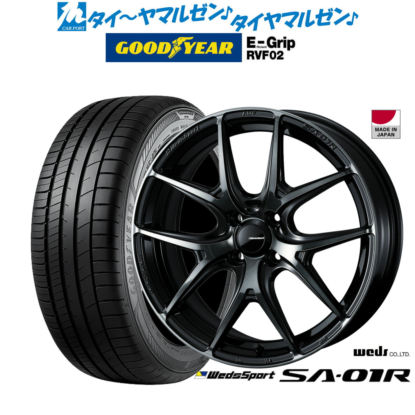 [5と0のつく日]割引クーポン配布新品 サマータイヤ ホイール4本セットウェッズ ウェッズスポーツ SA-01R15インチ 6.0Jグッドイヤー エフィシエント グリップ RVF02165/60R15