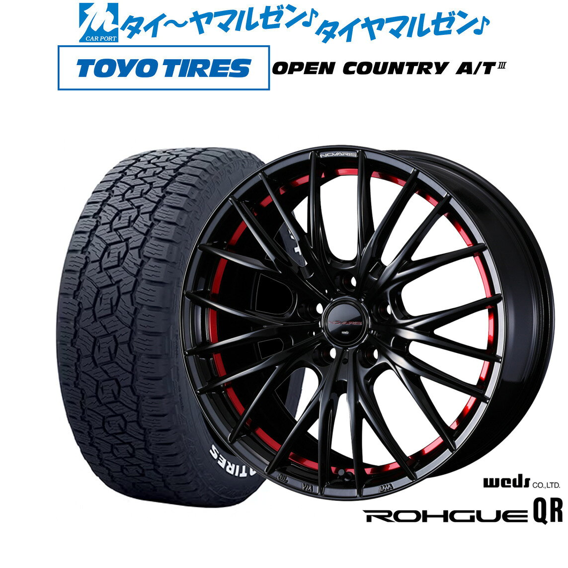 [5と0のつく日]割引クーポン配布新品 サマータイヤ ホイール4本セットウェッズ ノヴァリス ローグ QR17インチ 7.0Jトーヨータイヤ OPEN COUNTRY オープンカントリー AT3(ホワイトレター) 215/60R17