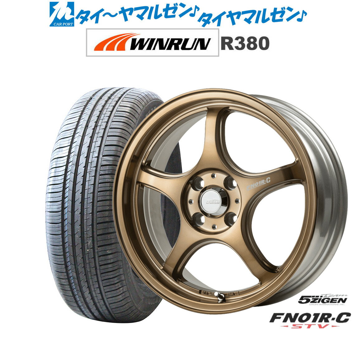 新品 サマータイヤ ホイール4本セット5ZIGEN ゴジゲン プロレーサー FN01R-C STV14インチ 5.0JWINRUN ウインラン R380155/65R14