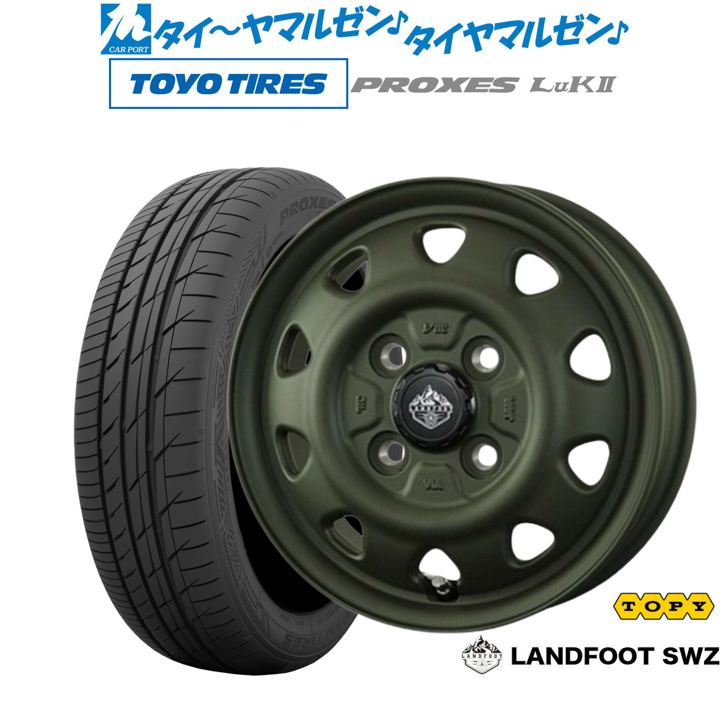[6/18]最大100%ポイントバック！要エントリー新品 サマータイヤ ホイール4本セットトピー ランドフット SWZ15インチ 4.5Jトーヨータイヤ プロクセス PROXES LuKII (LuK2) 165/55R15