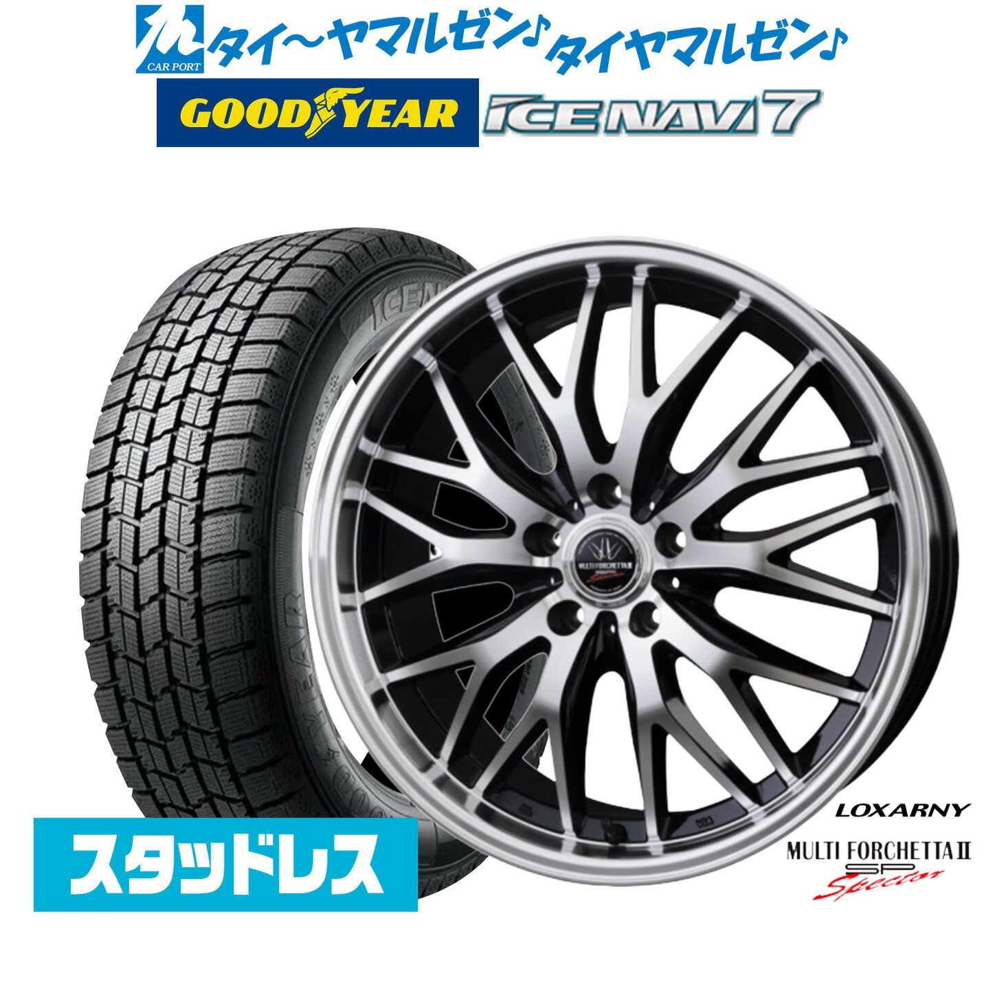 [12/1]ストアポイント5倍！【2025年製】新品 スタッドレスタイヤ ホイール4本セットBADX ロクサーニ マルチフォルケッタ2 SP-SPECTOR17インチ 7.0Jグッドイヤー ICE NAVI アイスナビ 7 日本製 215/60R17