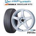 新品 サマータイヤ ホイール4本セットエンケイ PF0517インチ 7.0JWINRUN ウインラン MAXCLAW H/T 2225/65R17(2)