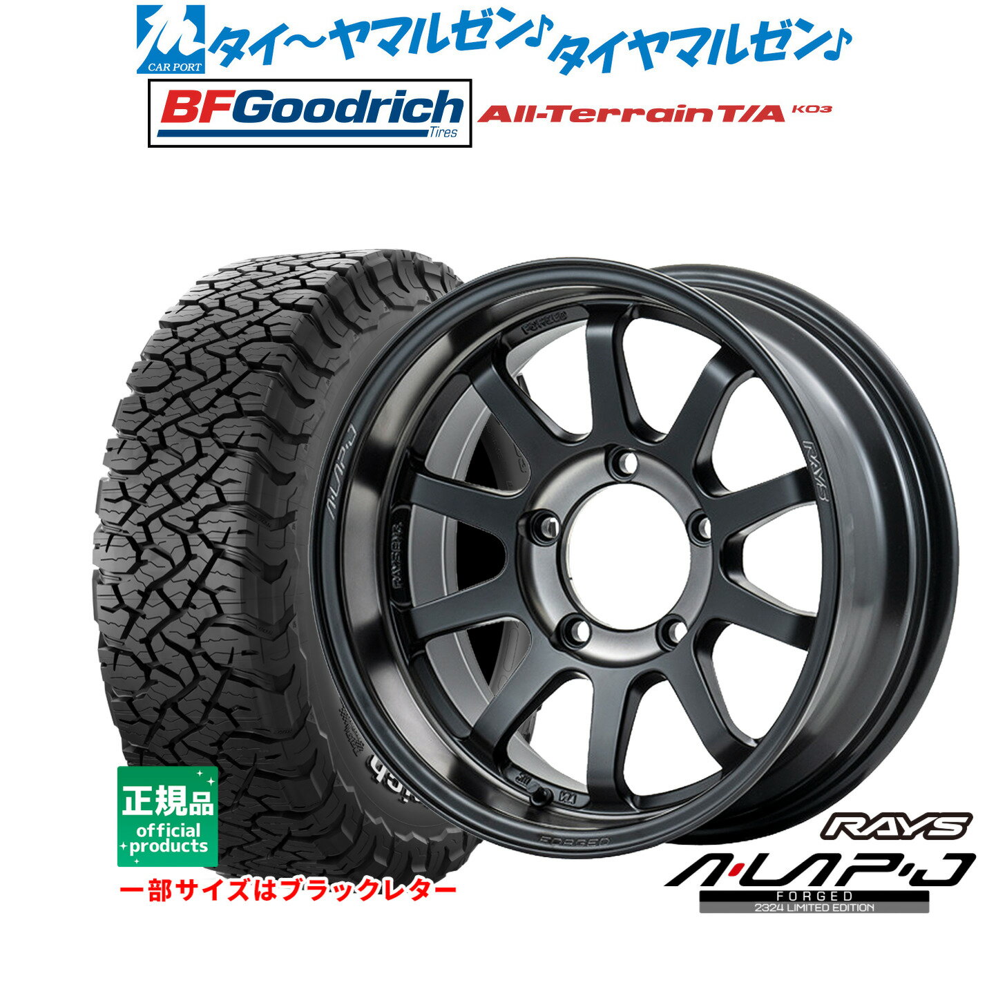 オフロードタイヤ ホイール付き16インチ215R/T704本セット 楽天市場】オフロード(タイヤ幅(mm)215)(サマータイヤ