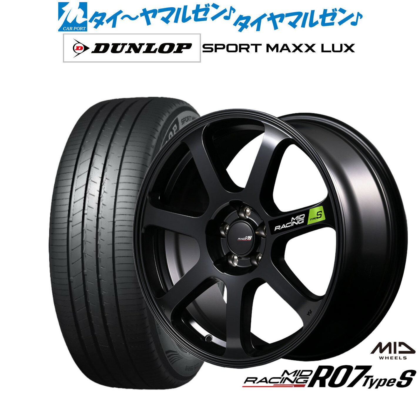 [6/22〜26]割引クーポン配布新品 サマータイヤ ホイール4本セットMID レーシング R07 TypeS18インチ 8.0Jダンロップ SPORT MAXX LUX225/45R18