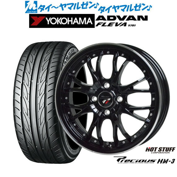 [6/22〜26]割引クーポン配布新品 サマータイヤ ホイール4本セットホットスタッフ プレシャス HM-315インチ 4.5Jヨコハマ ADVAN アドバン フレバ V701165/55R15