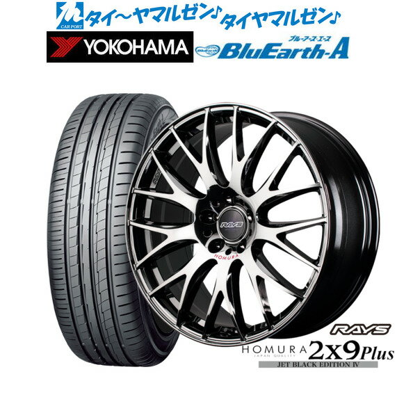 [6/18]最大100%ポイントバック！要エントリー新品 サマータイヤ ホイール4本セットレイズ HOMURA ホムラ 2×9 Plus JET BLACK EDITION IV19インチ 7.5Jヨコハマ BluEarth ブルーアース A (AE50)215/35R19