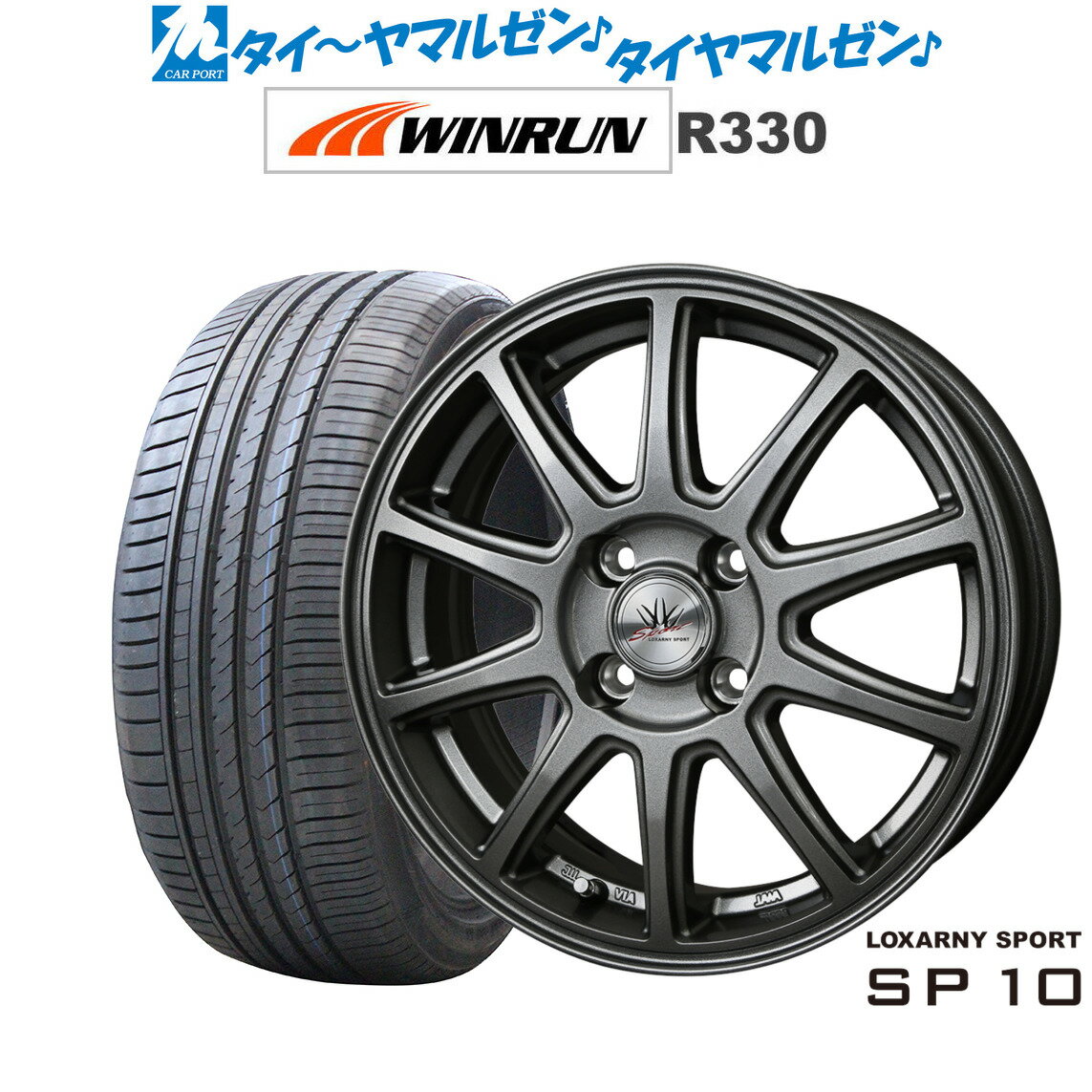 楽天市場】ホンダ バモス(サマータイヤ・ホイールセット 楽天市場】ホンダ バモス(サマータイヤ・ホイールセット