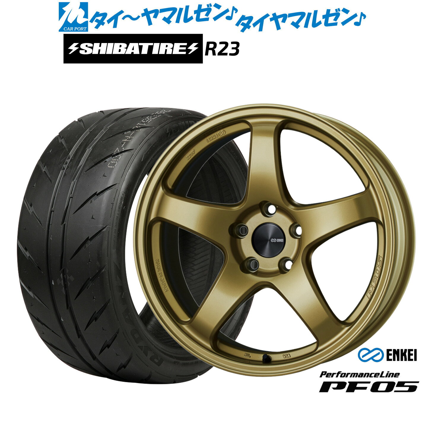 新品 サマータイヤ ホイール4本セットエンケイ PF0518インチ 7.5JSHIBATIRE シバタイヤ 200R (R23)215/40R18