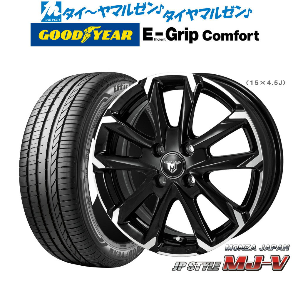 [6/18]最大100%ポイントバック！要エントリー新品 サマータイヤ ホイール4本セットモンツァ JP STYLE MJ-V15インチ 5.5Jグッドイヤー エフィシエント グリップ コンフォート185/60R15