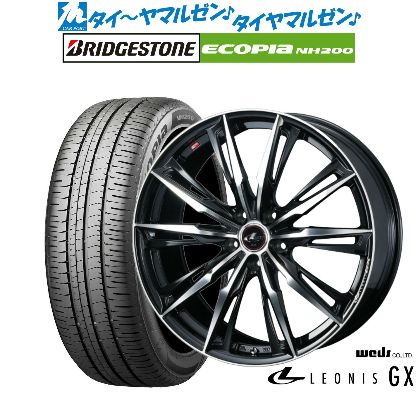 [SS期間]割引クーポン配布新品 サマータイヤ ホイール4本セットウェッズ レオニス GX18インチ 7.0Jブリヂストン ECOPIA エコピア NH200225/45R18