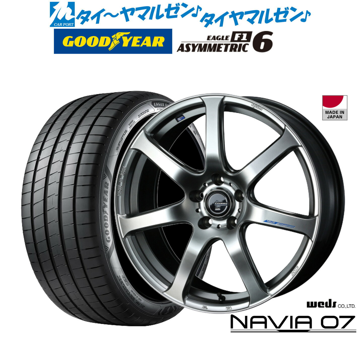 新品 サマータイヤ ホイール4本セットウェッズ レオニス ナヴィア0719インチ 8.0Jグッドイヤー イーグル F1 アシメトリック6245/45R19