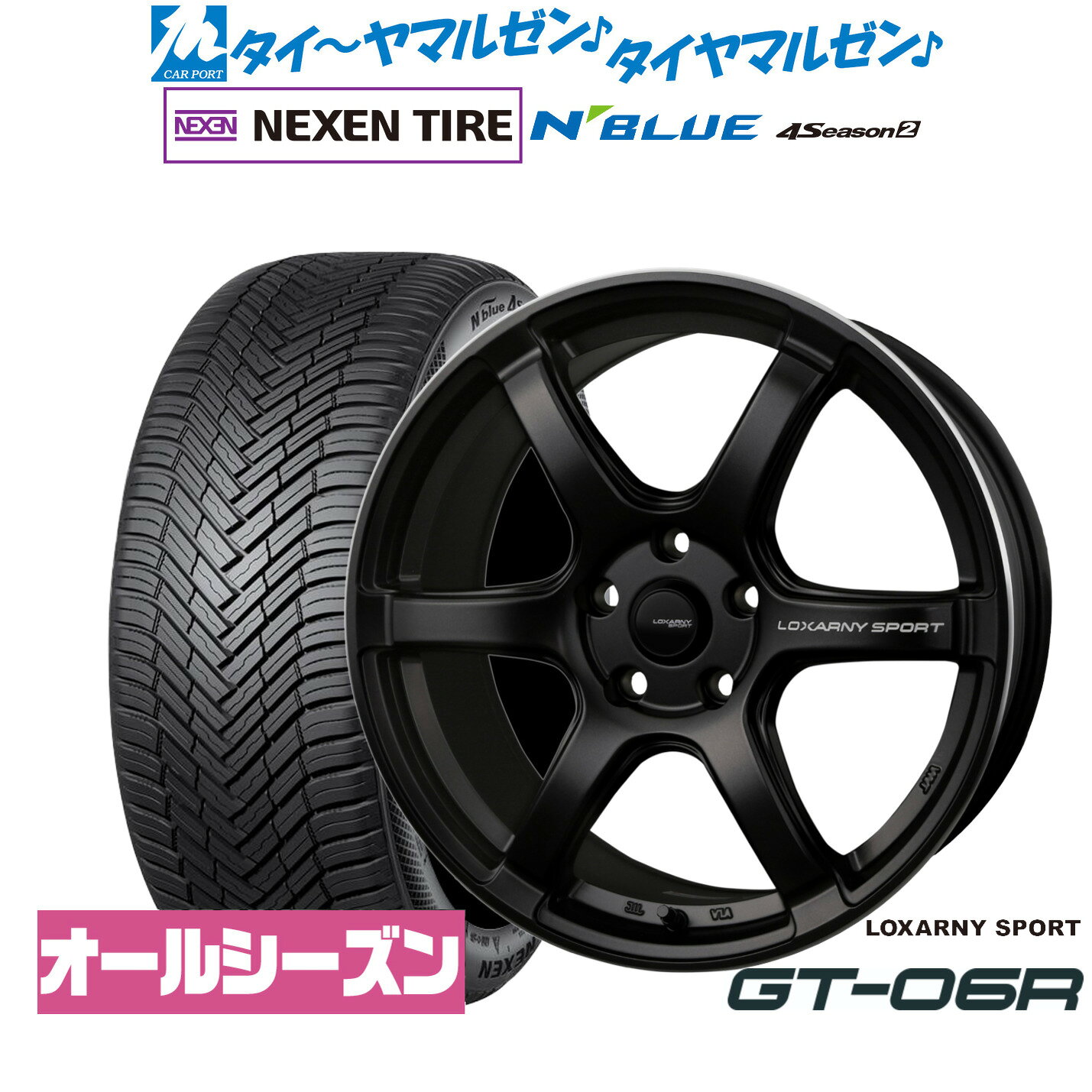 新品 サマータイヤ ホイール4本セットBADX ロクサーニスポーツ GT-06R17インチ 7.5JNEXEN ネクセン N blue 4Season2 (オールシーズン)215/45R17