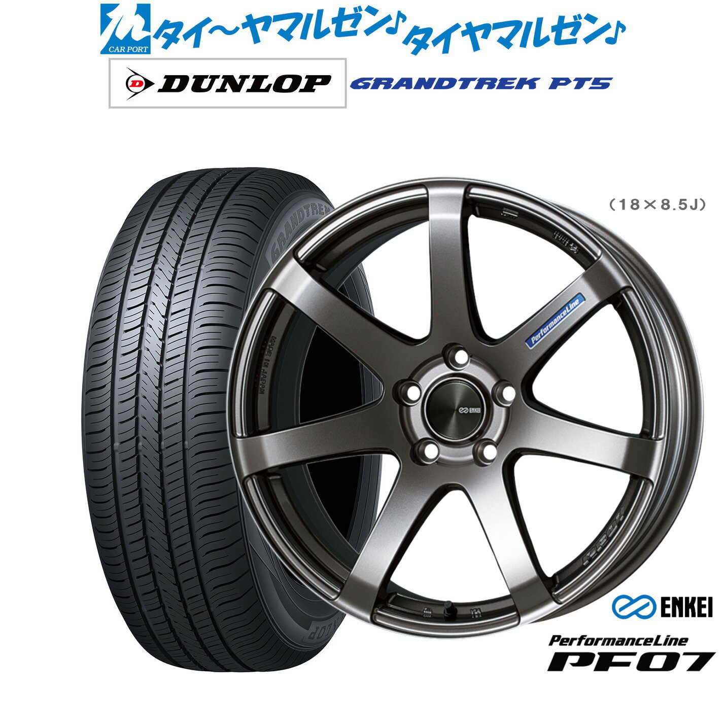 [BF期間]割引クーポン配布新品 サマータイヤ ホイール4本セットエンケイ PF0717インチ 7.0Jダンロップ GRANDTREK グラントレック PT5235/65R17