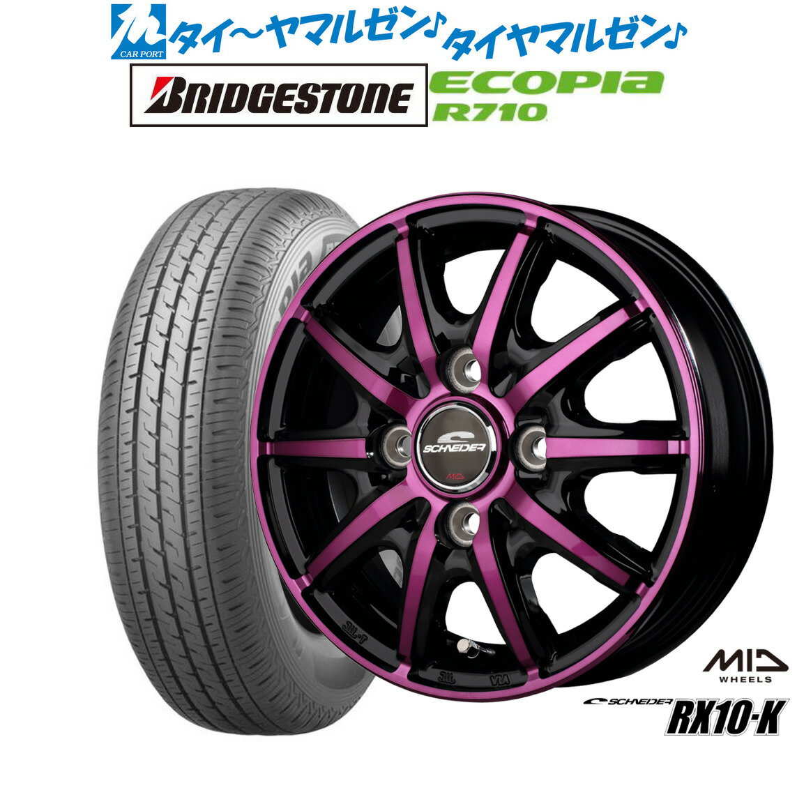 [SS期間限定]割引クーポン配布新品 サマータイヤ ホイール4本セットMID シュナイダー RX10-K12インチ 3.5Jブリヂストン ECOPIA エコピア R710145/80R12