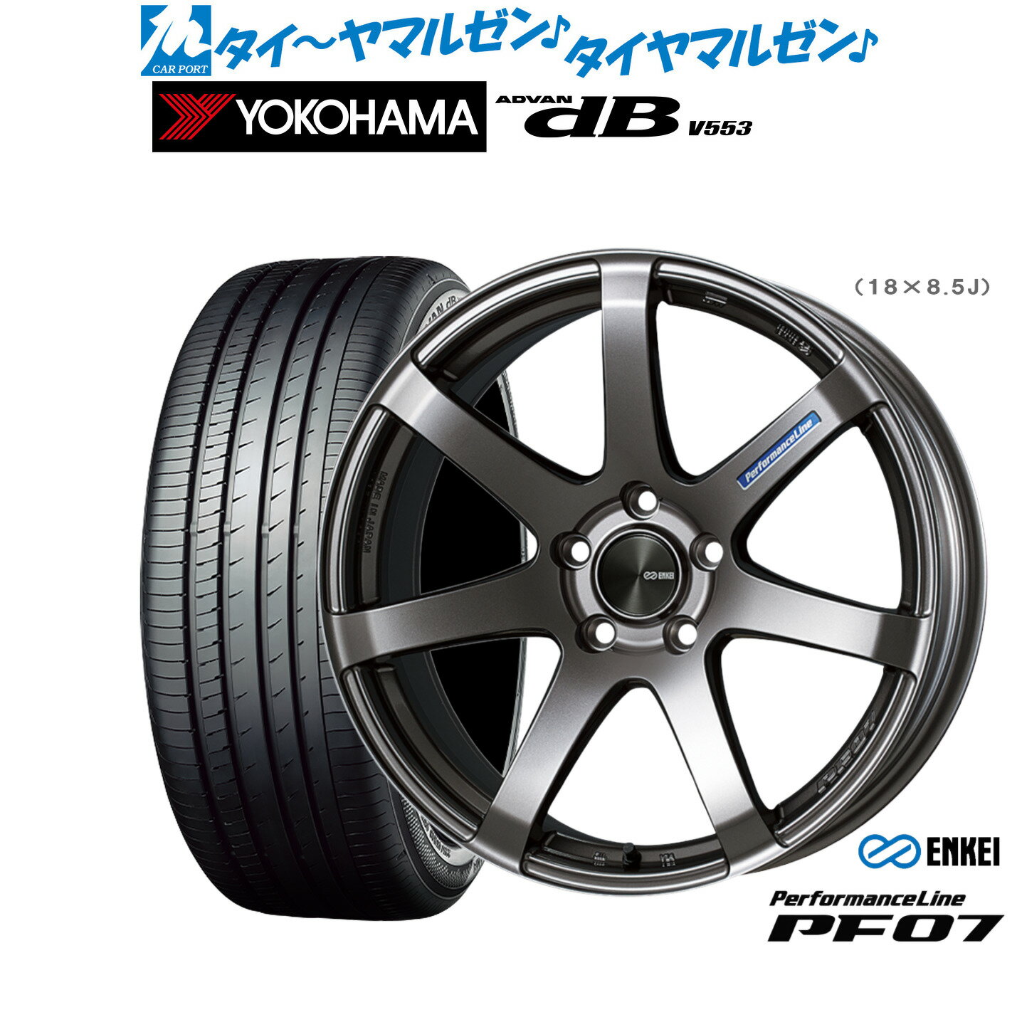 [6/15]割引クーポン配布新品 サマータイヤ ホイール4本セットエンケイ PF0718インチ 7.5Jヨコハマ ADVAN アドバン dB(V553)225/40R18