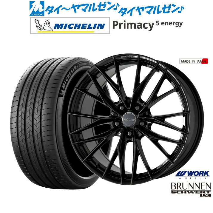 新品 サマータイヤ ホイール4本セットワーク シュヴァート ブルネン LX20インチ 8.5Jミシュラン プライマシー プライマシー5 energy245/45R20