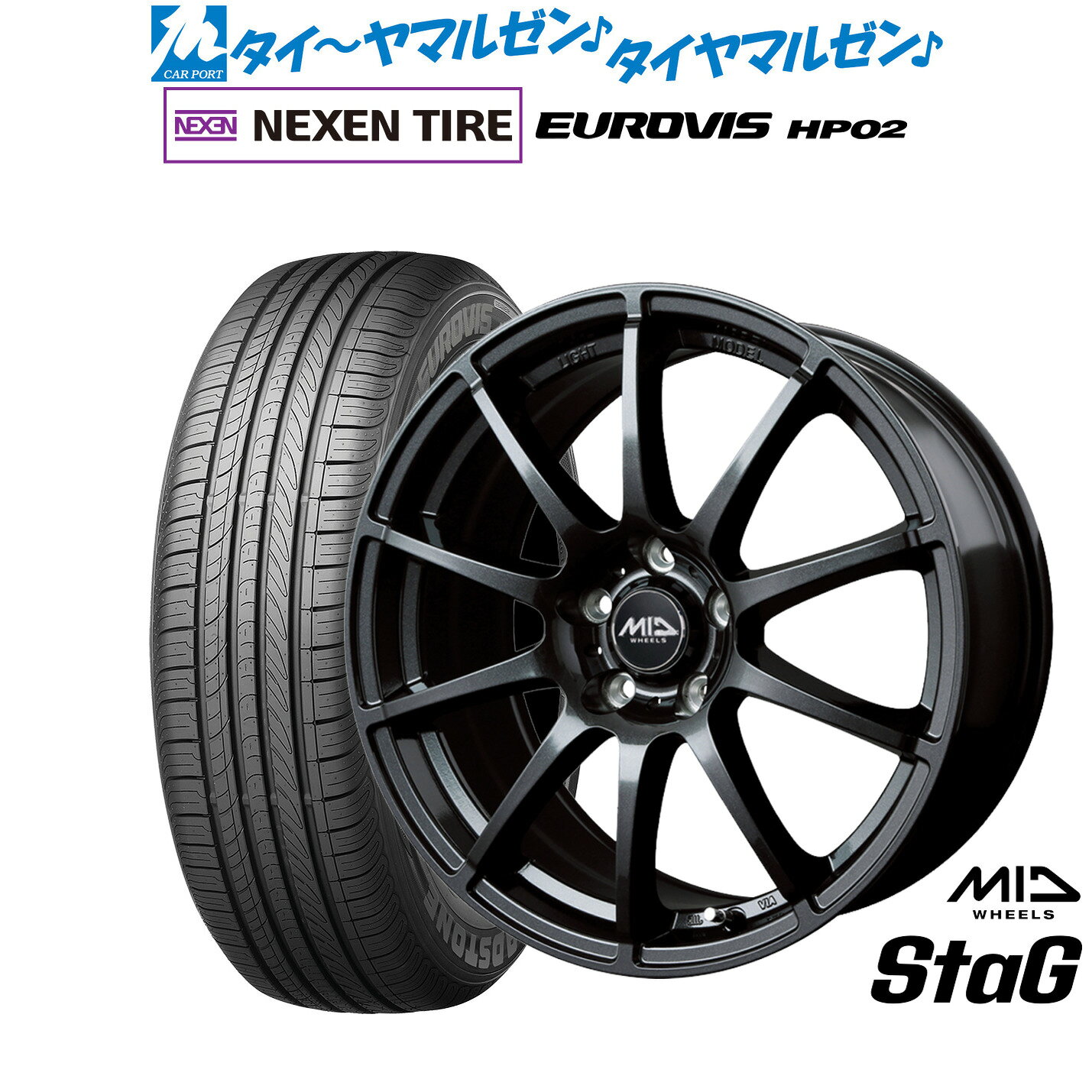 新品 サマータイヤ ホイール4本セットMID ホイールズ スタッグ15インチ 6.0JNEXEN ネクセン ロードストーン ユーロビズ HP02205/65R15