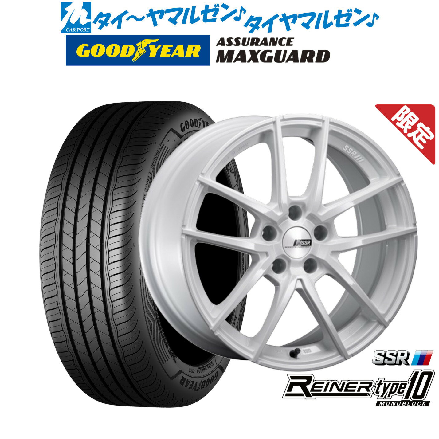 新品 サマータイヤ ホイール4本セットタナベ SSR ライナー タイプ10 モノブロック18インチ 7.5Jグッドイヤー ASSURANCE アシュアランス MAXGUARD225/45R18