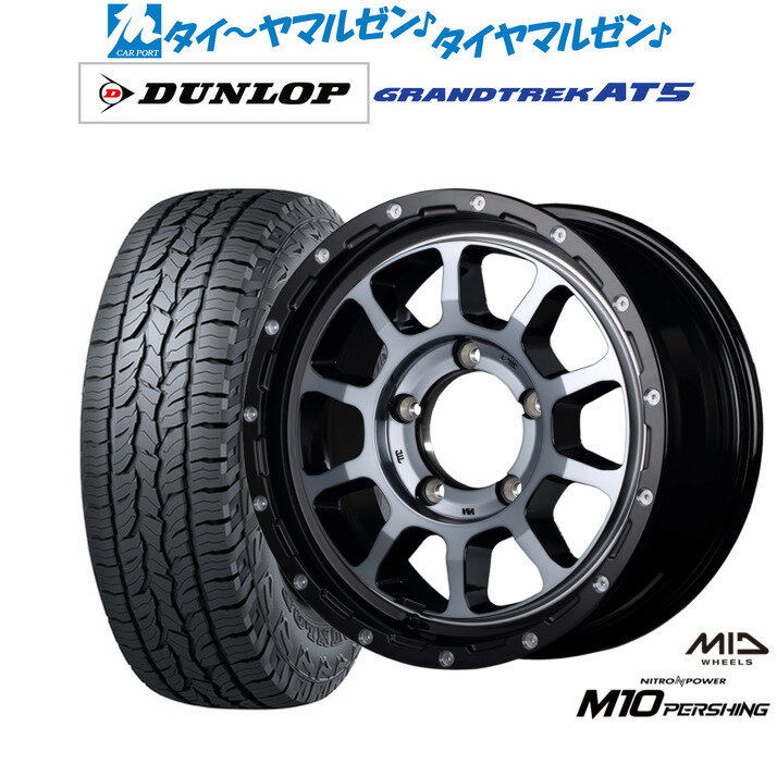 [BF期間]割引クーポン配布新品 オフロードタイヤ ホイール4本セットMID ナイトロパワー M10 パーシング..