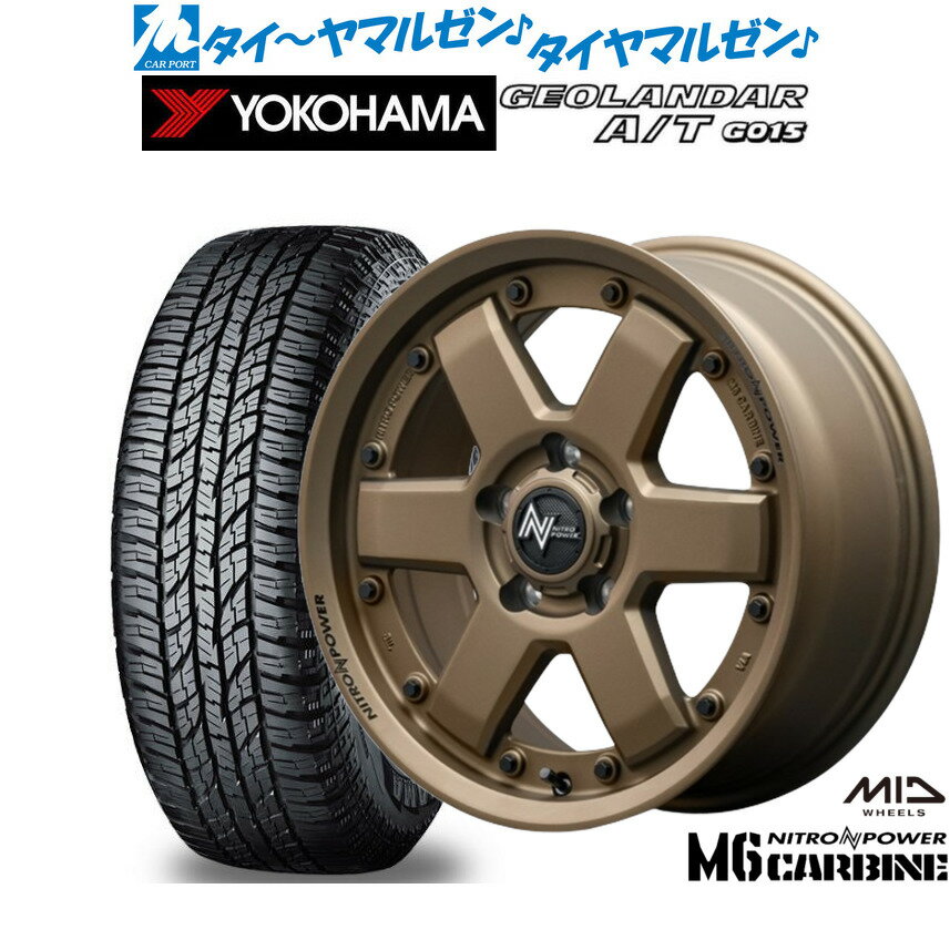 [マラソン期間]割引クーポン配布新品 オフロードタイヤ ホイール4本セットMID ナイトロパワー M6 カービン16インチ 7.0Jヨコハマ GEOLANDAR ジオランダー AT(G015)215/65R16